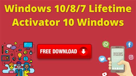 Windows 7 lifetime activator
